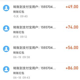 零投资一天赚1000(推荐两个真实可靠一天赚500~1000元的方法)
