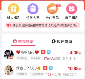 做什么副业月入3000~5000元(强烈推荐这两个兼职副业的好方法)
