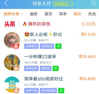 做什么副业月入3000~5000元(强烈推荐这两个兼职副业的好方法)
