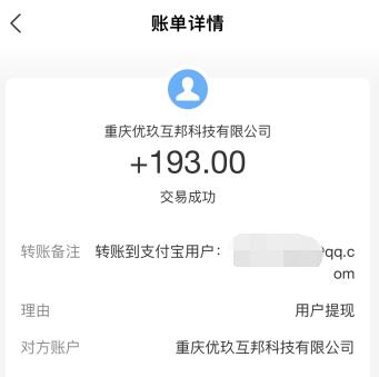 日挣30元的微信小兼职（0投资每天赚30元）