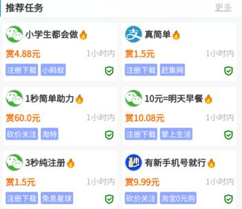 日挣30元的微信小兼职（0投资每天赚30元）
