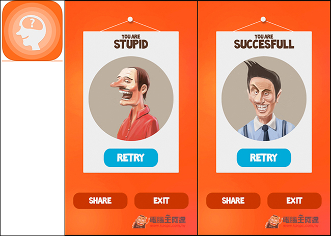 测试你的大脑有多聪明！Solo - Test Your Brain益智游戏App　限免下载中！ 第1张