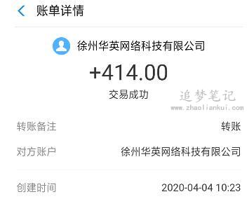玩什么手机游戏能赚钱真实的(分享两个真实可靠的游戏赚钱软件)第3张