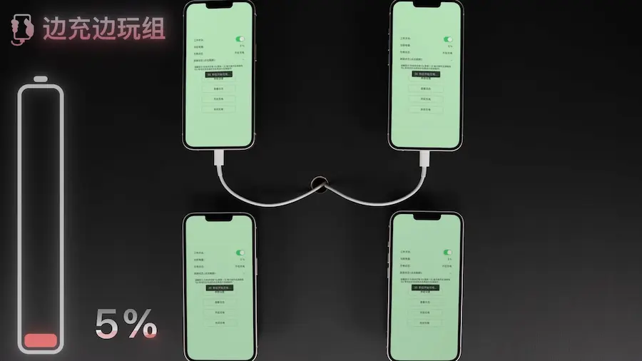 边充电边玩手机电池会坏掉吗