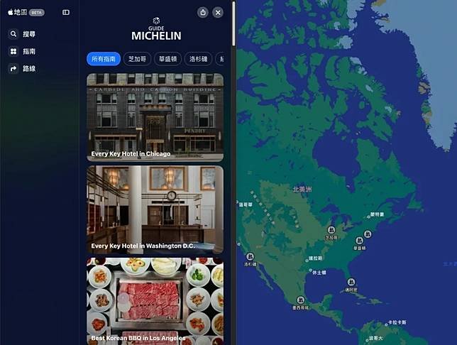 Apple Maps 与米其林合作 顶级餐厅与饭店信息正式上线