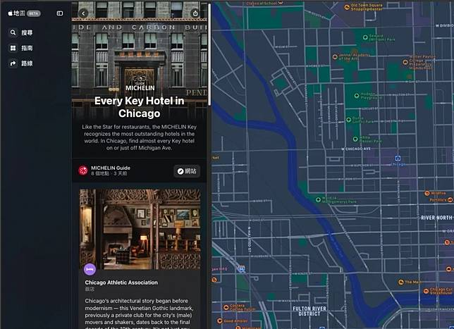 Apple Maps 与米其林合作 顶级餐厅与饭店信息正式上线