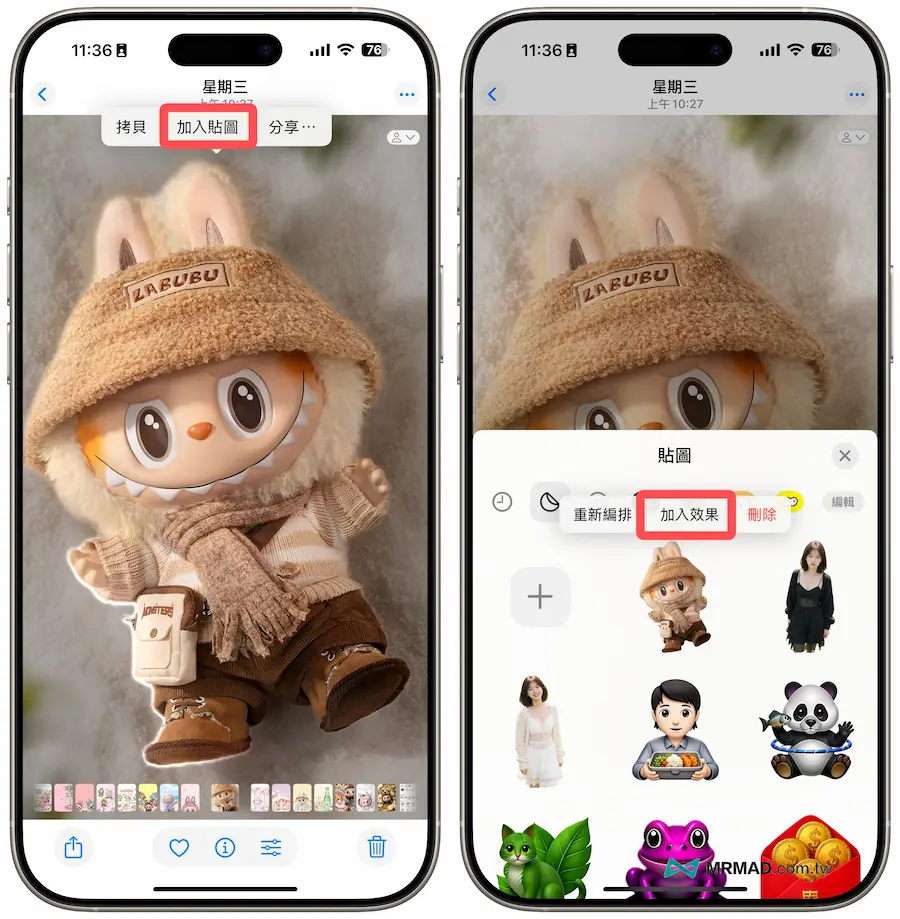 如何使用iPhone卡通滤镜功能