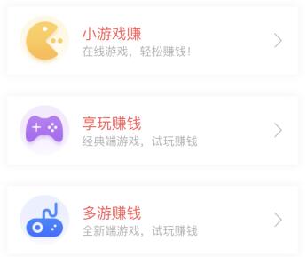 红包版手游排行榜2021前十名（千万不要错过这两款） 第2张