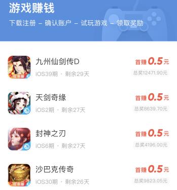 红包版手游排行榜2021前十名（千万不要错过这两款） 第4张