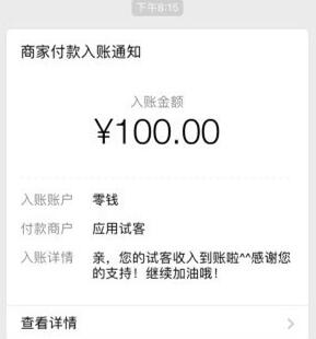 手机兼职赚钱一单一结50元（不要押金的平台，人人可做）第5张