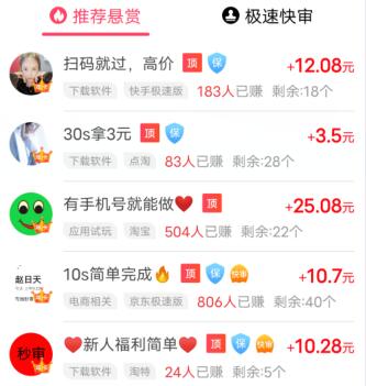 星巴克兼职一小时38元？星巴克兼职一小时多少钱？真相揭秘！ 第2张