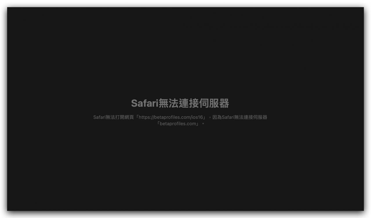 iOS 16 Beta 7 版更新释出！同时也推出 iPadOS 版本更新 第2张