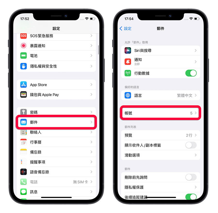 iPhone 如何查询哪些 App 最耗电？教你抓出耗电最快的元兇 第8张