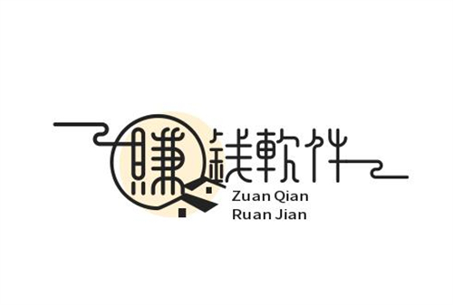2024年国家认可的赚钱软件（当下最热门的最靠谱的赚钱软件） 第1张