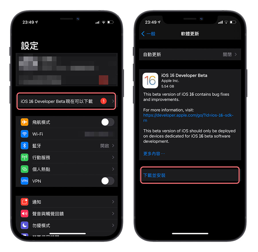 iOS 16 与 iPadOS Developer Beta 4 开发者预览版更新释出 第4张