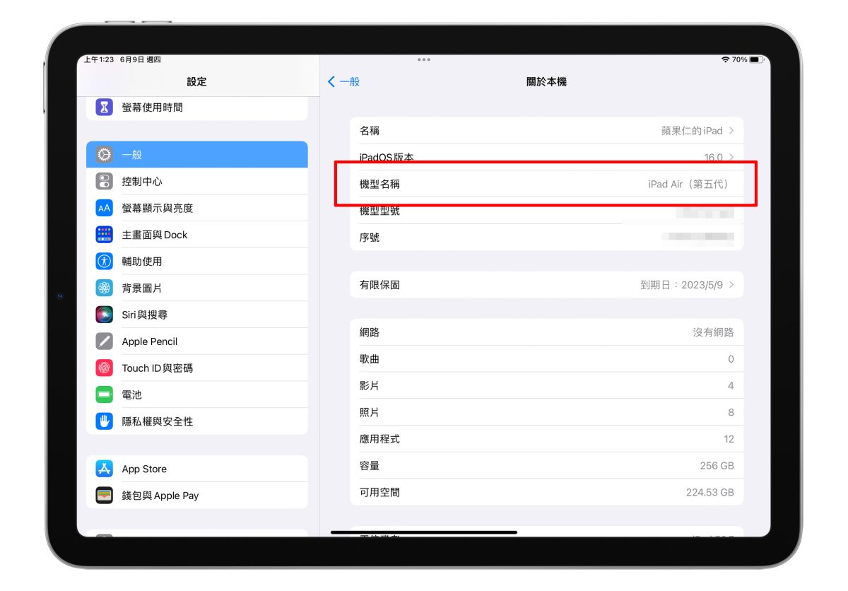 iPadOS 16 全新「幕前调度」超详细教程，使用方式一看就懂！ 第4张