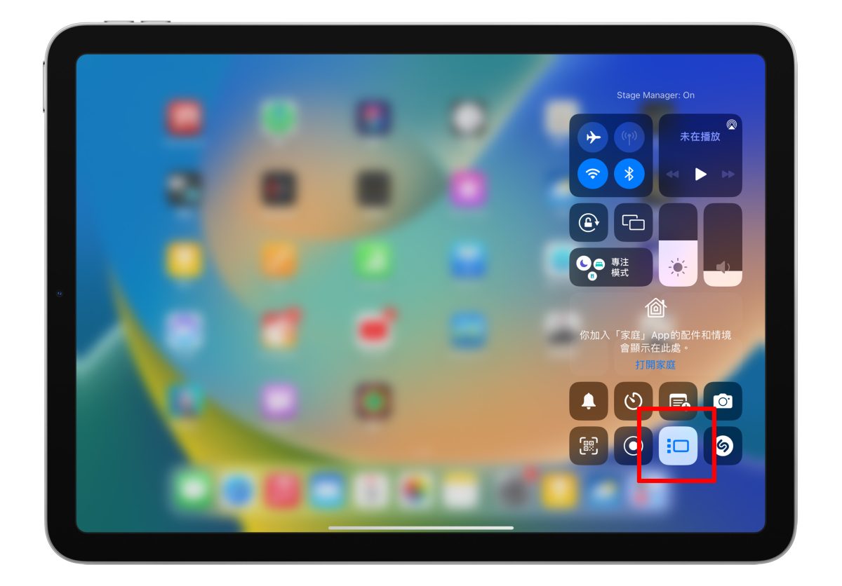 iPadOS 16 全新「幕前调度」超详细教程，使用方式一看就懂！ 第5张