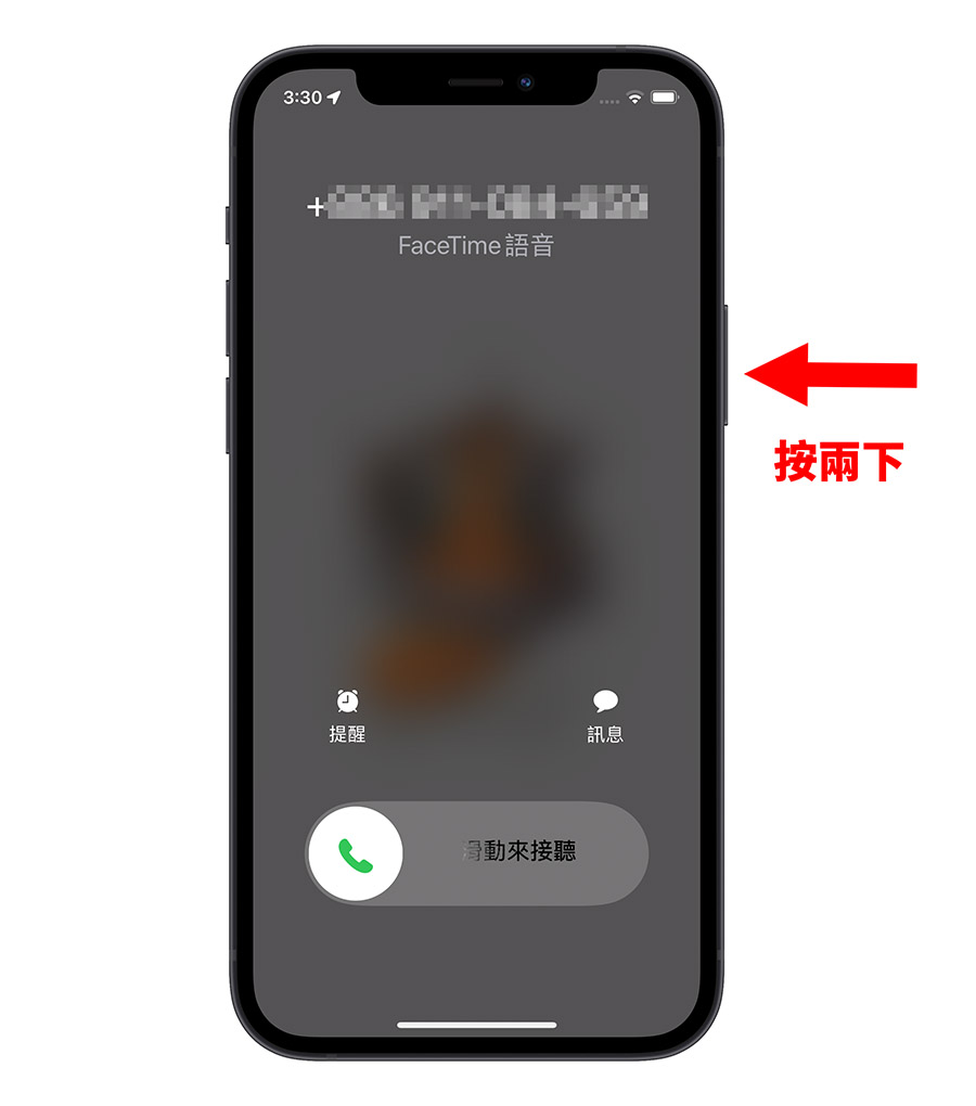 iPhone 来电如何拒接、挂断电话不被发现？用这 7 个方法拒接电话更好 第8张