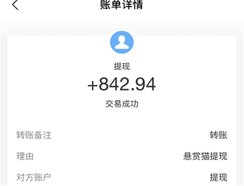 赚钱游戏排行榜第一名（分享两款最靠谱的赚钱游戏APP） 第2张