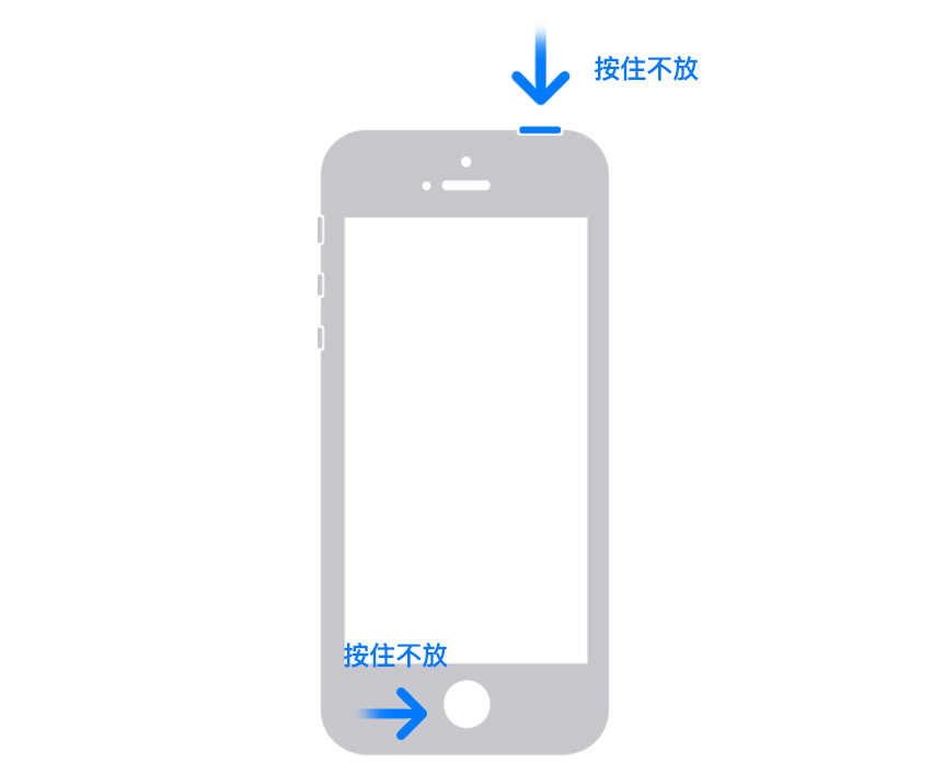 iPhone 当机触控没反应怎么办？用这招强制重开机就好了 第6张