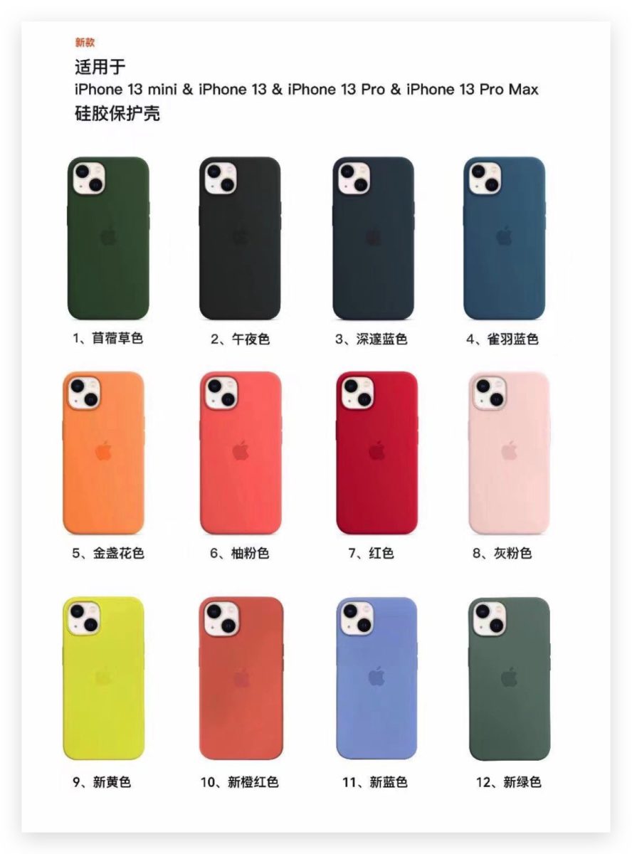 4 款新色 iPhone MagSafe 硅胶保护壳準备在春季发表会后推出？ 第3张