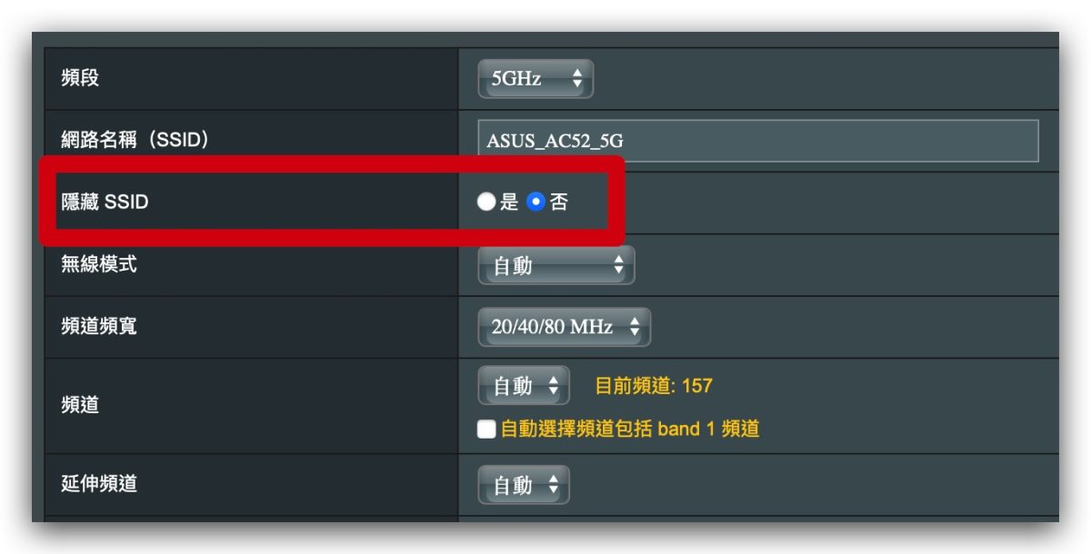 iPhone 的 Wi-Fi 显示安全层级薄弱怎么加强？用这 3 个方法就能解决 第3张