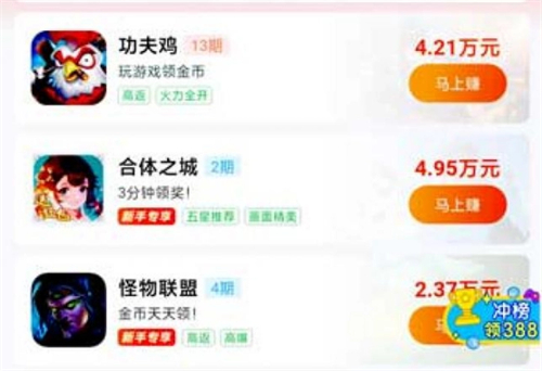 十大良心赚钱游戏(2024对比有良心的游戏赚钱APP) 第1张