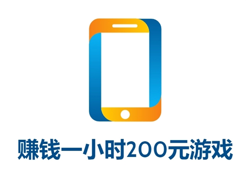 赚钱一小时200元游戏，2024年最容易提现的游戏软件 第1张