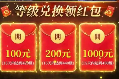 能赚钱的软件一天赚100元的游戏（可以提现秒到账的游戏） 第1张