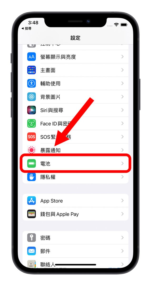 2023 iPhone 电池健康度怎么看？告诉你为什么电池健康度无法显示 第4张