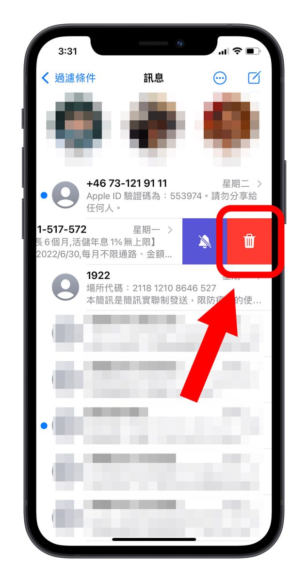 iPhone 的「其他」或「系统资料」如何删除？试试这 14 个方法 第5张