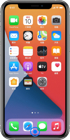苹果 iPhone 的 App Store 闪退无法使用怎么办？教你 5 个方法解决 第2张