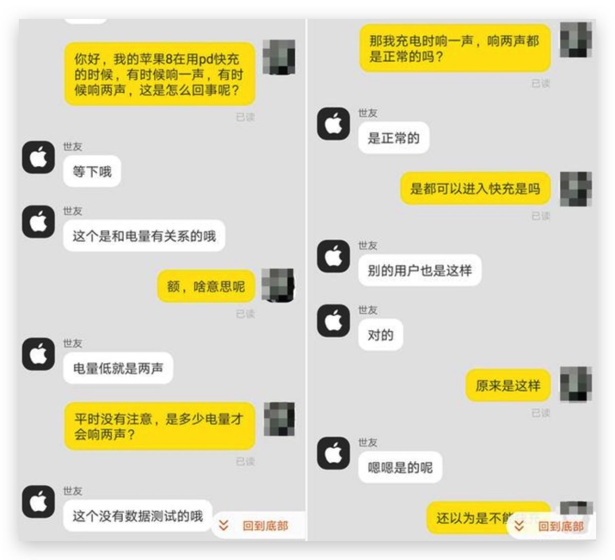 iPhone 快充时会显示什么吗？5 个方法辨识快充有没有启动 第2张
