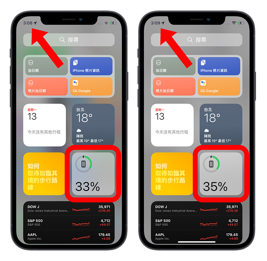 iPhone 快充时会显示什么吗？5 个方法辨识快充有没有启动 第6张
