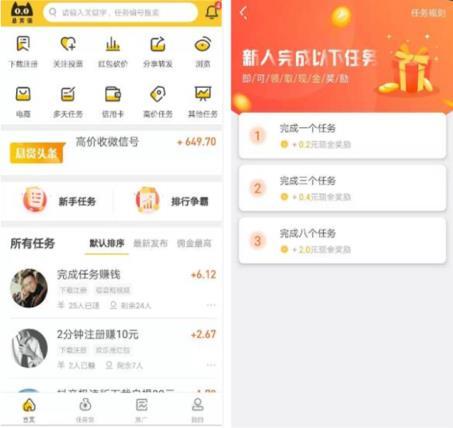 微信答题赚钱每题5元？每天能赚三五十元的项目分享 第4张