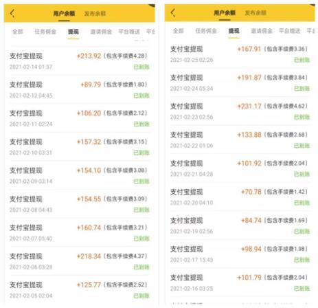 微信答题赚钱每题5元？每天能赚三五十元的项目分享 第5张