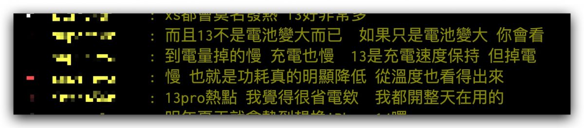 调查：iPhone 13 热点有改善吗？网友称讚这一点很有感 第3张