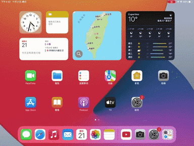 iPad 9 开箱评测：加量不加价的高 CP 值诚意之作 第22张