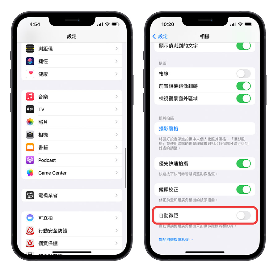 关闭微距摄影自动切换后，iPhone 如何快速叫出微距模式？选择「.5」那颗镜头 第2张