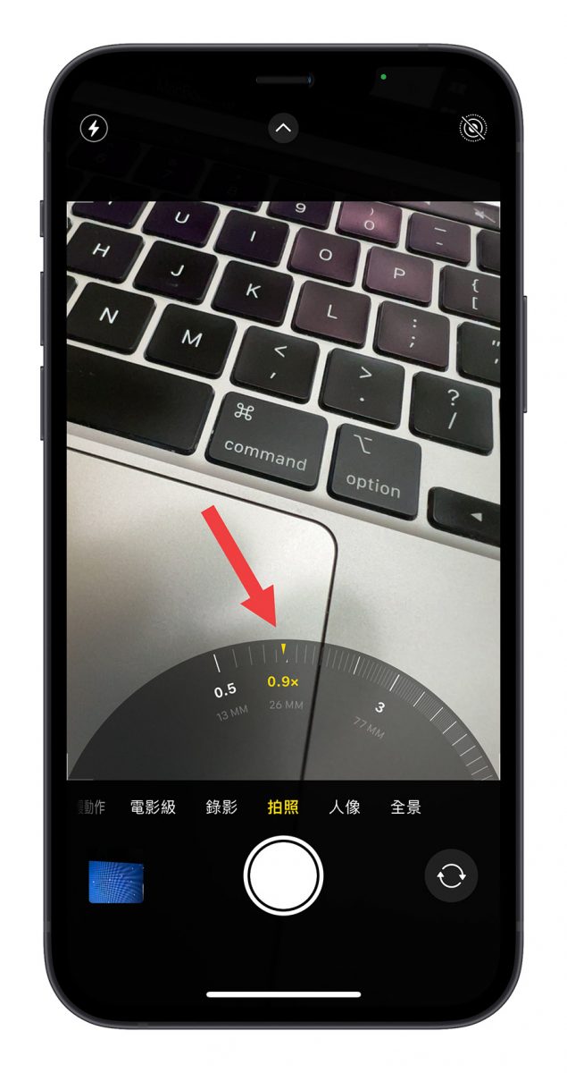 关闭微距摄影自动切换后，iPhone 如何快速叫出微距模式？选择「.5」那颗镜头 第3张