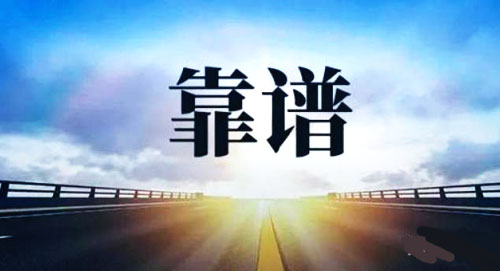 长期大量急招临时工200一天（通过做手机兼职一天也能收入一两百元） 第1张