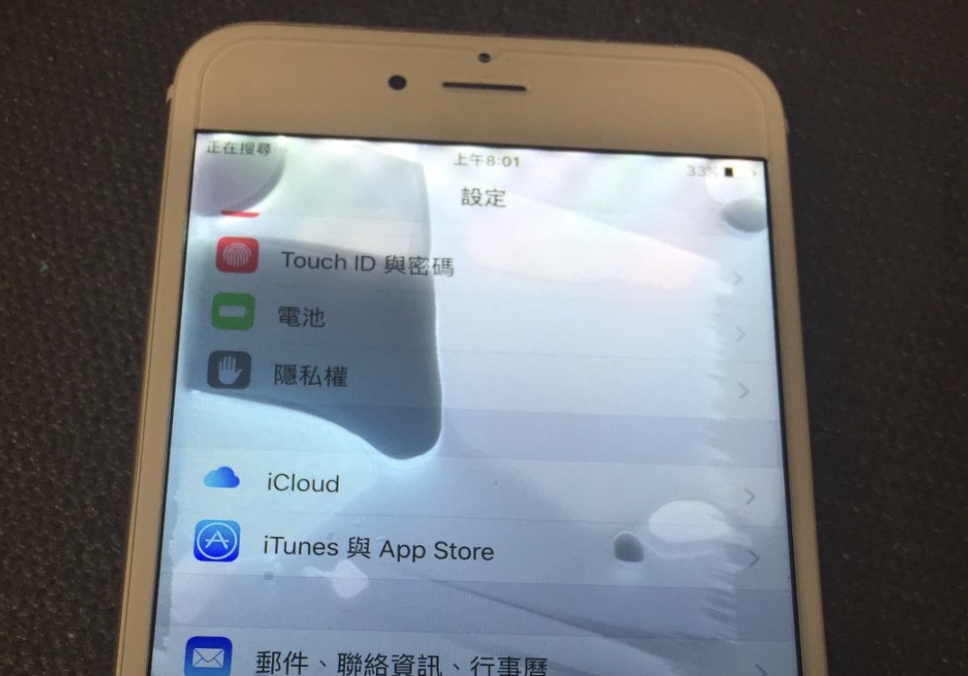 iPhone 萤幕破裂怎么更换？维修价格多少钱？这里告诉你 第3张