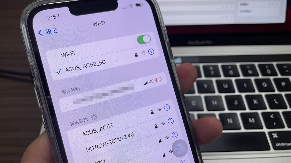 iOS 15 热点容易断线怎么办？用蓝牙一起连热点会更好 第2张