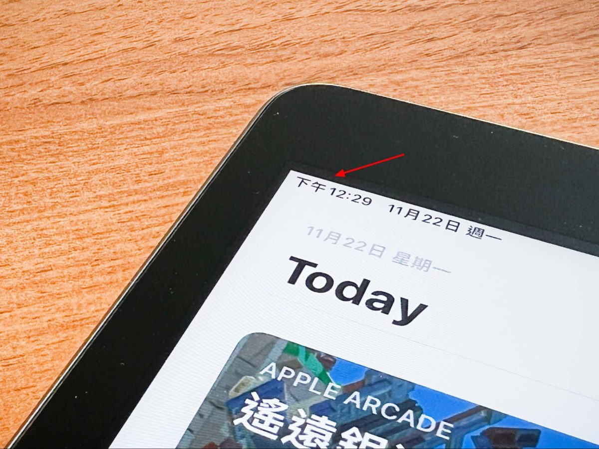 iPad 9 开箱评测：加量不加价的高 CP 值诚意之作 第17张