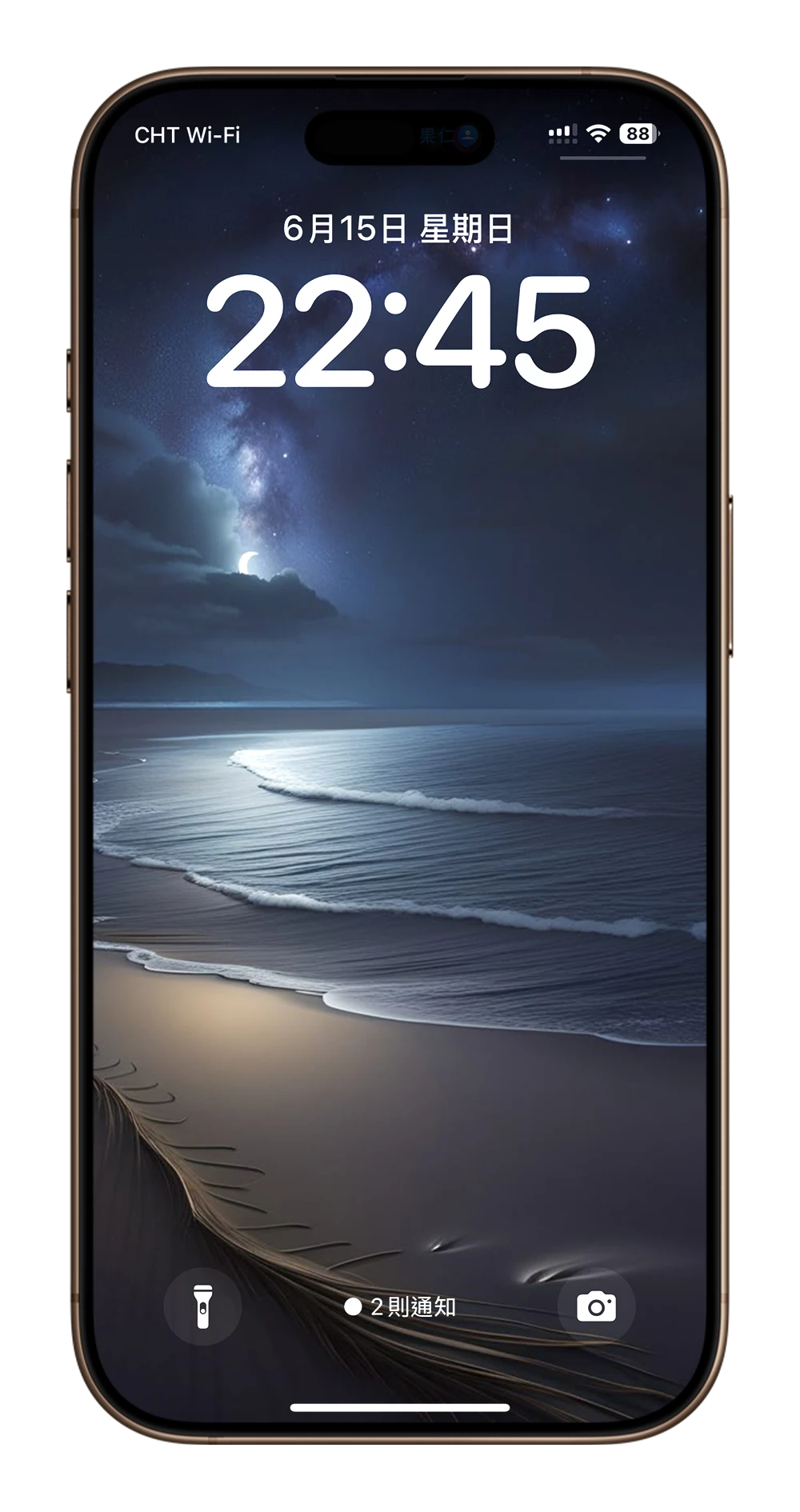 iPhone 壁纸