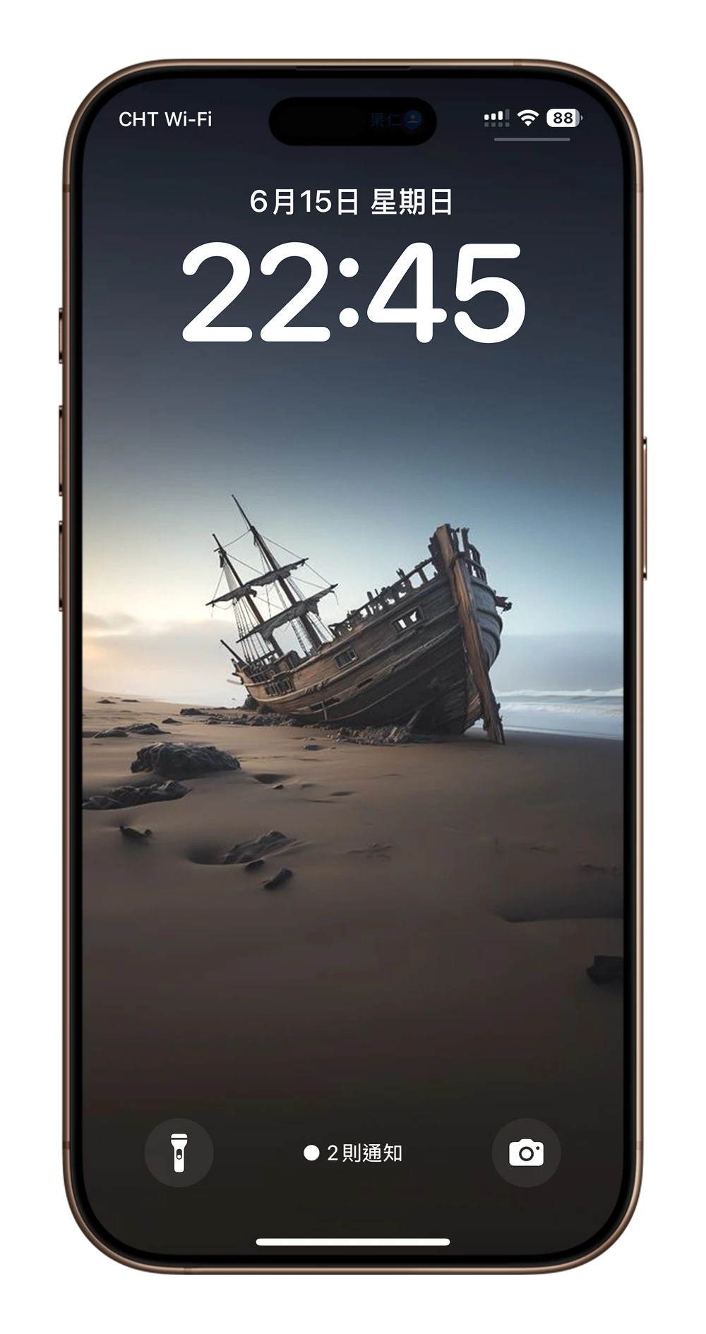 iPhone 壁纸