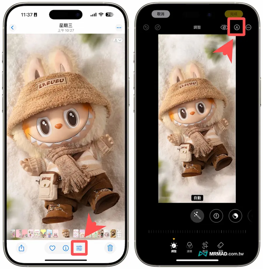 如何使用iPhone卡通滤镜功能 3