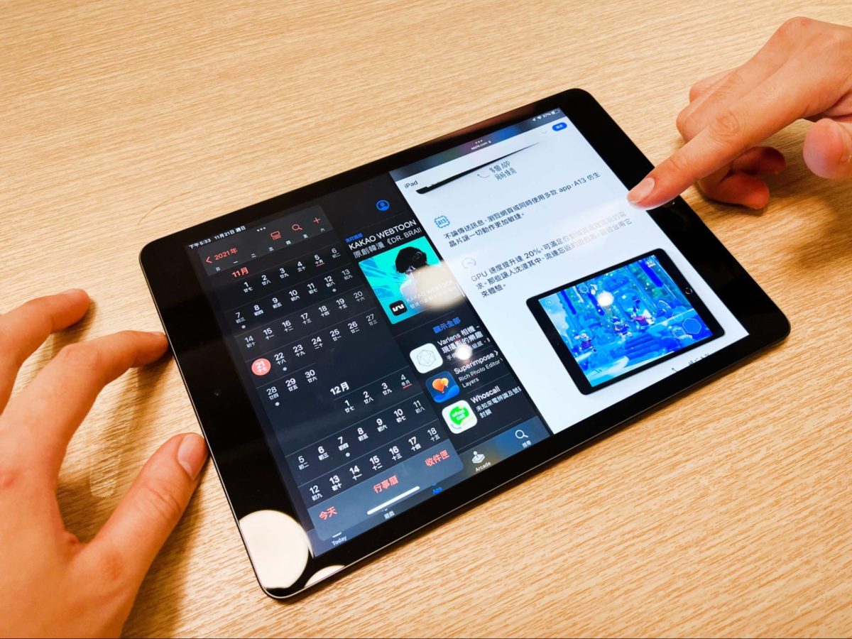 iPad 9 开箱评测：加量不加价的高 CP 值诚意之作 第34张