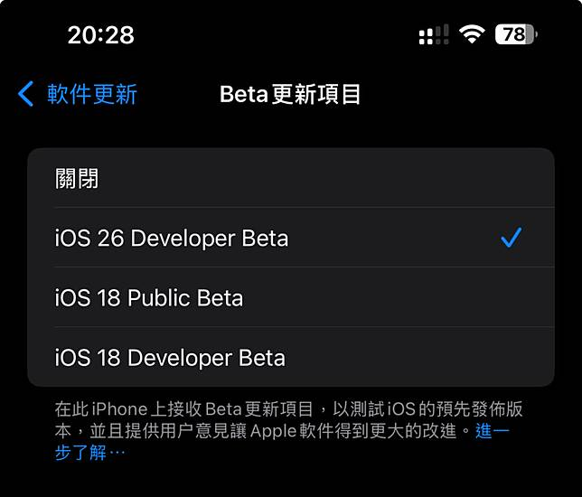 iOS 26、iPadOS 26、macOS Tahoe 首个开发者测试版登场