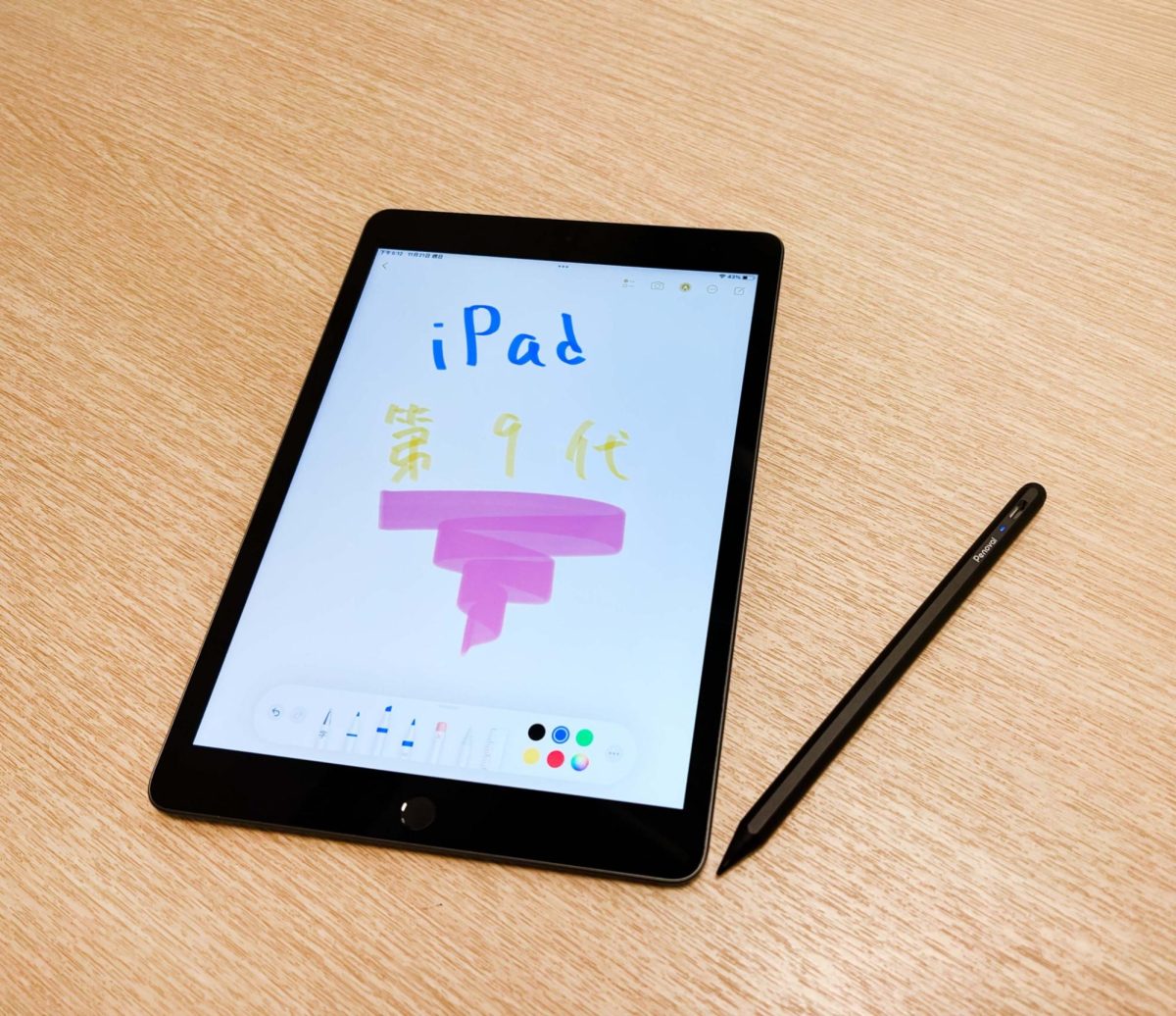 iPad 9 开箱评测：加量不加价的高 CP 值诚意之作 第40张
